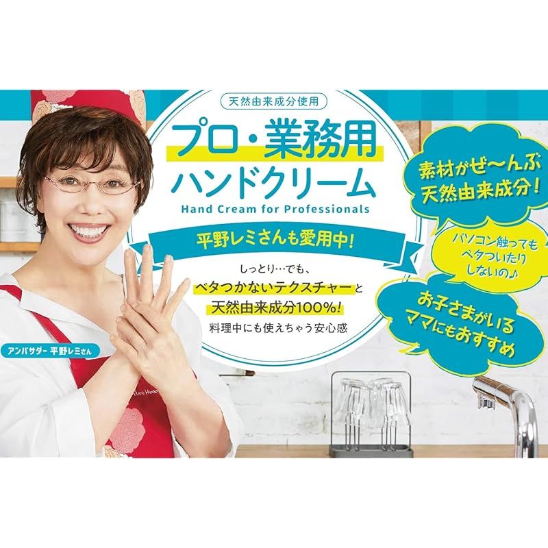 料理中