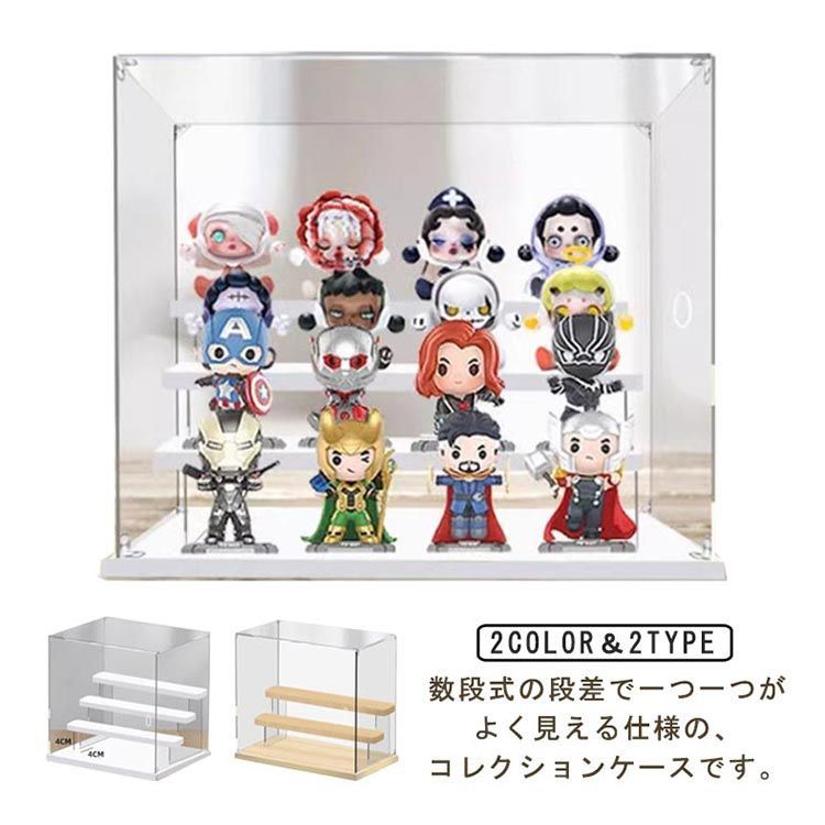 高級感 透明 アクリルケース 展示用 フィギュア コレクションケース 家具・インテリア