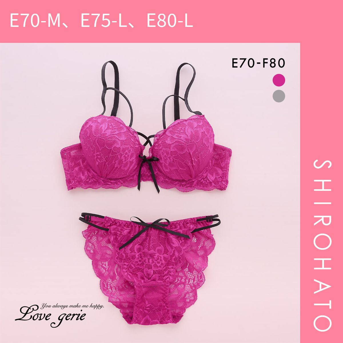 SHIROHATO公式】【正規品・新品】ラブジェリー グロッシーコード