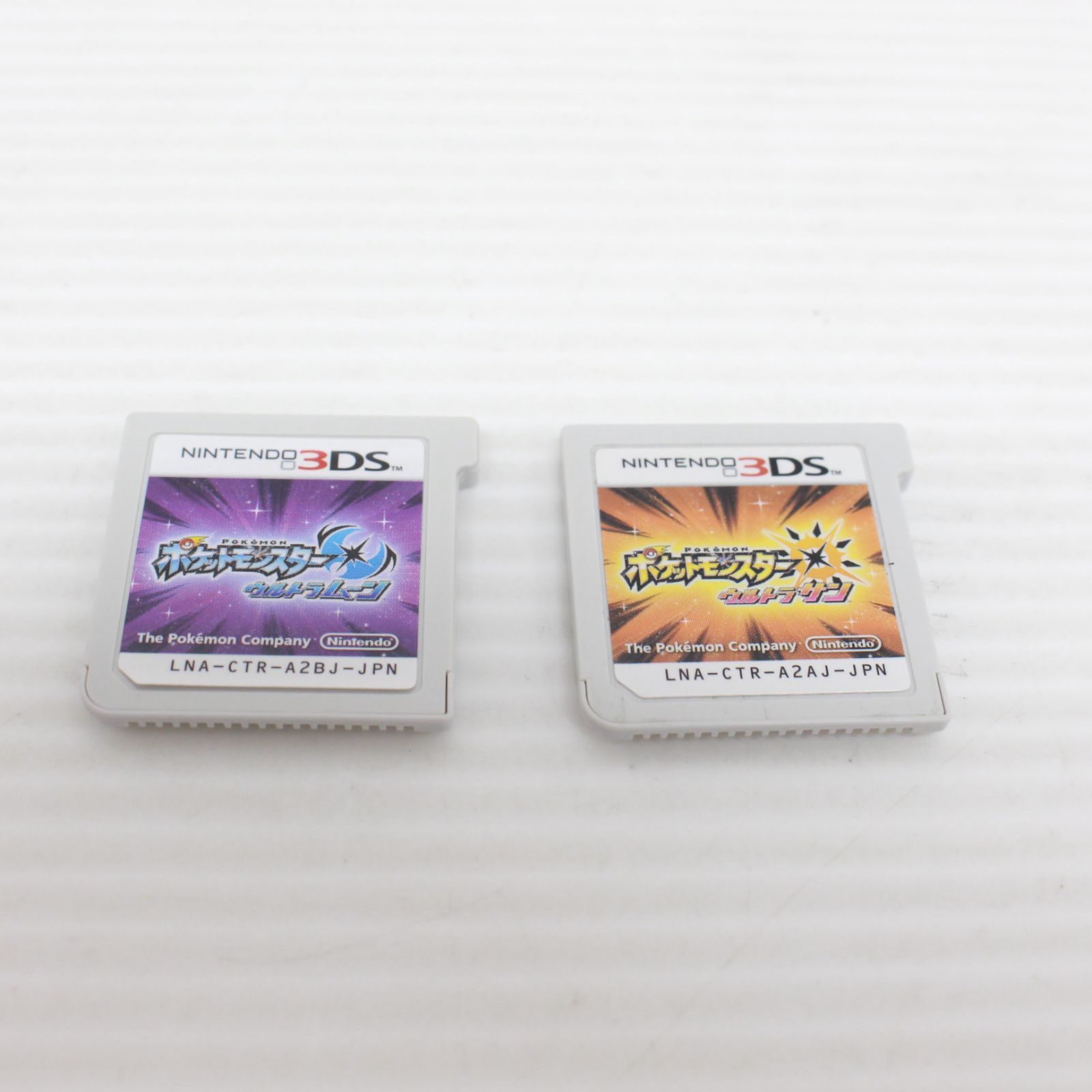 ☆484 3DSソフト ポケットモンスター ウルトラサン ウルトラムーン 2 ☆484 3DSソフト ポケットモンスター ウルトラサン ウルトラムーン 2