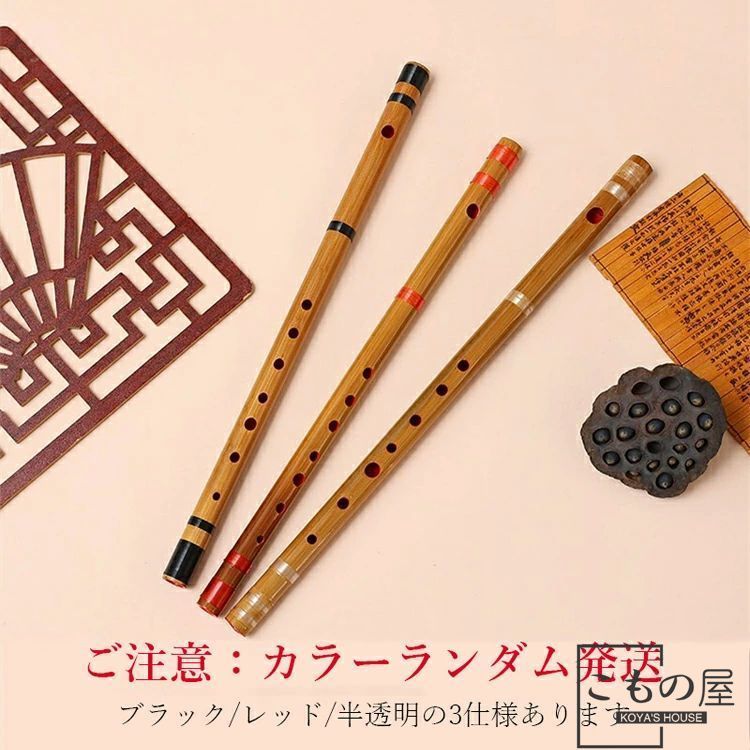 篠笛 6穴6本調子 天然竹 お値下げ可能 篠笛 6穴6本調子 天然竹 お値下げ可能 篠笛 6穴」の人気