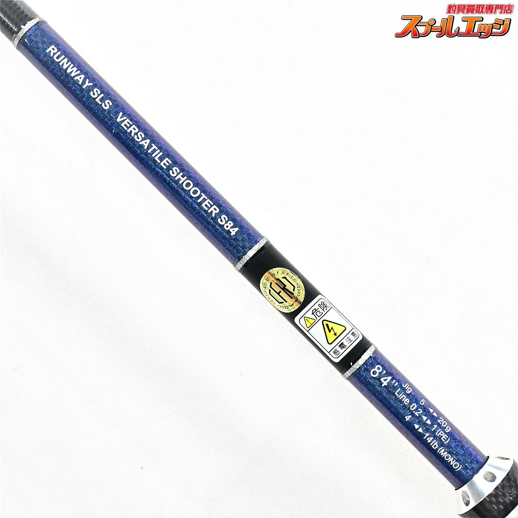 ツララ スタッカート170 MHSS-HX #1〜#3磯ヒラロッド ロッド