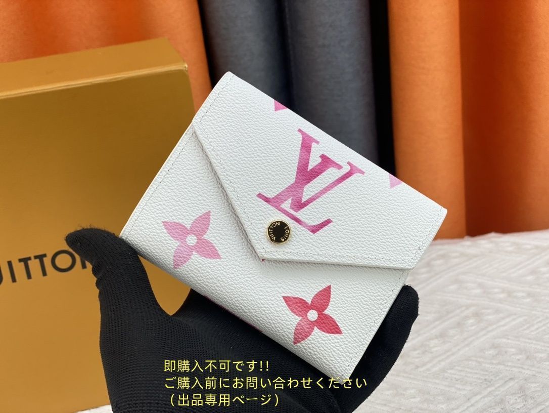 特価】超美品 限定品 LOUIS VUITTON 折り財布 ルイヴィトン 折り