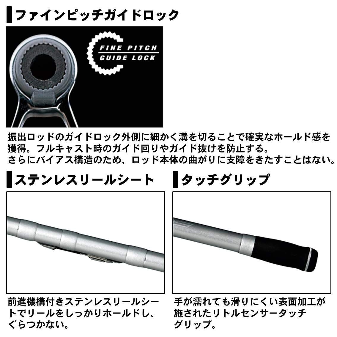 DAIWA HX パワーキャスト 27-425G 並継 投竿 DAIWA HX パワーキャスト 27-425G 並継 投竿