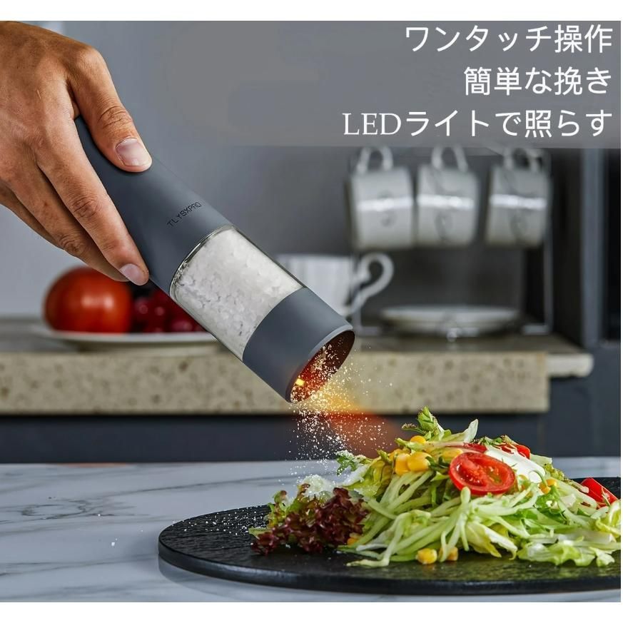 リフィル