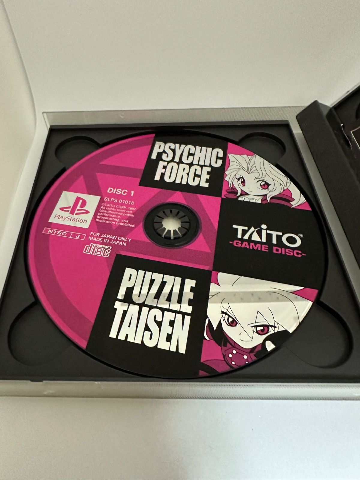 PS1ソフト サイキックフォース１と２とパズル大戦で３作品まとめての出品 中古品 サイキックフォース パズル大戦 プレイステーションソフト