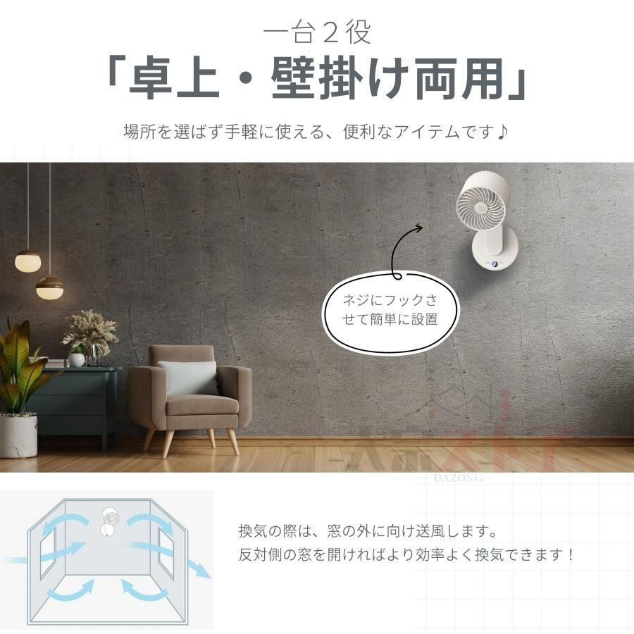 usb 充電式
