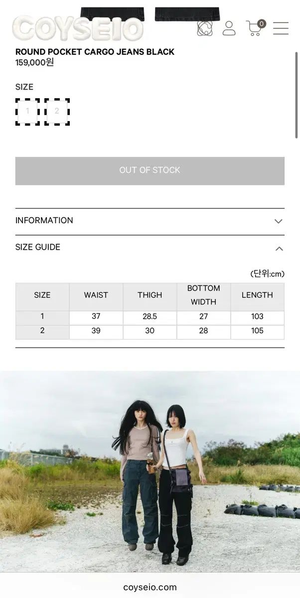 こいせいお