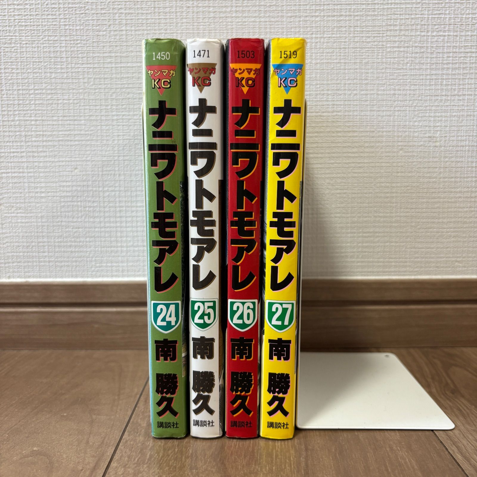 Amazon.co.jp: ナニワトモアレ 1-24巻 (21巻抜) 非全巻セット : 文房具