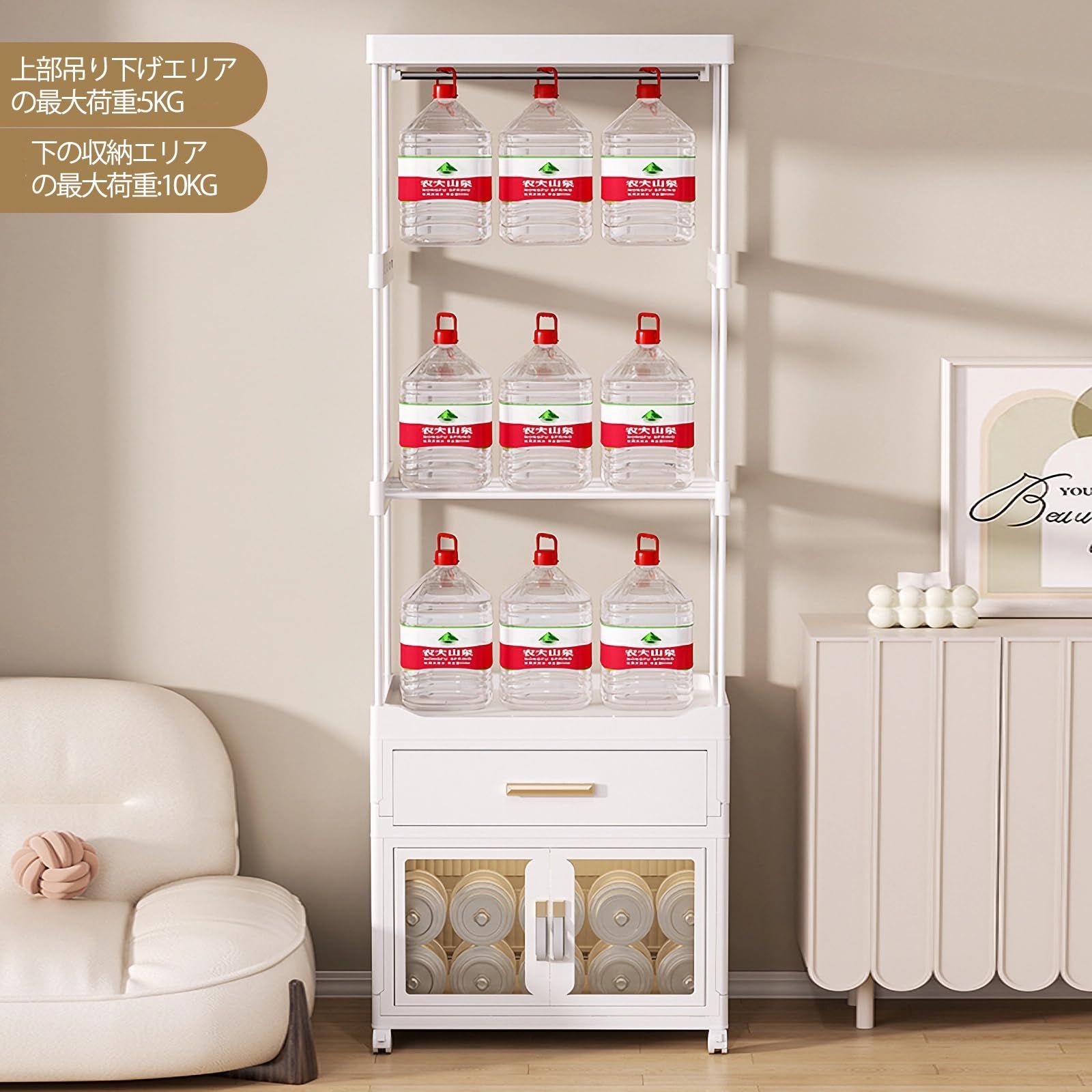 キャスター付き 34cm