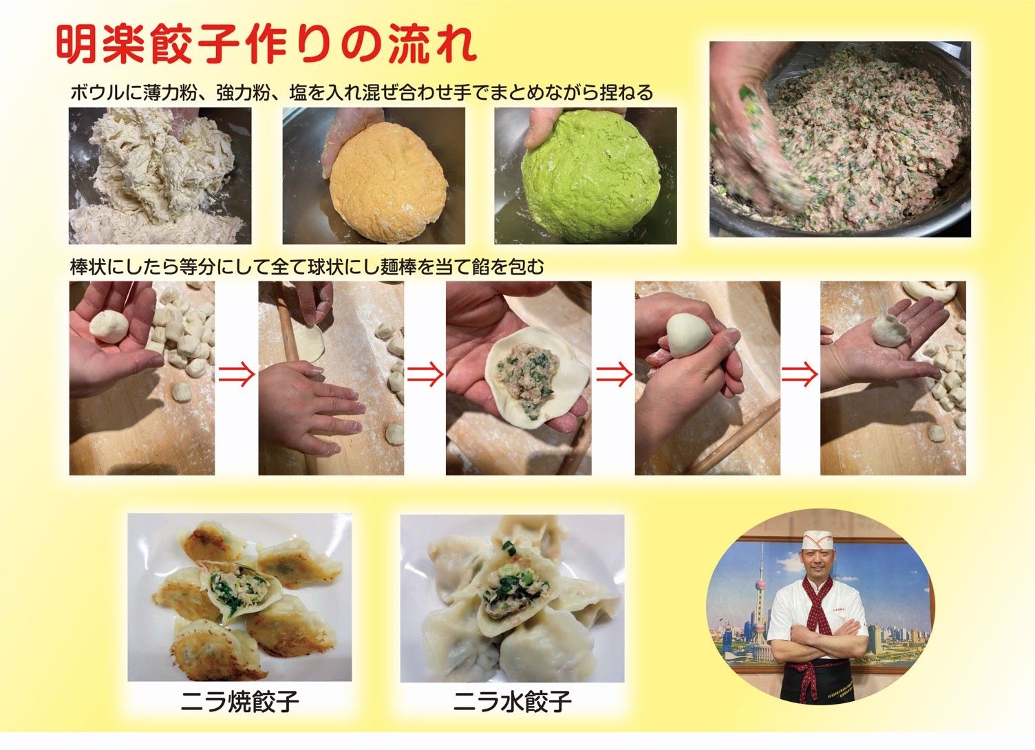 まあちゃん様 彩り水餃子箱抜き4kg