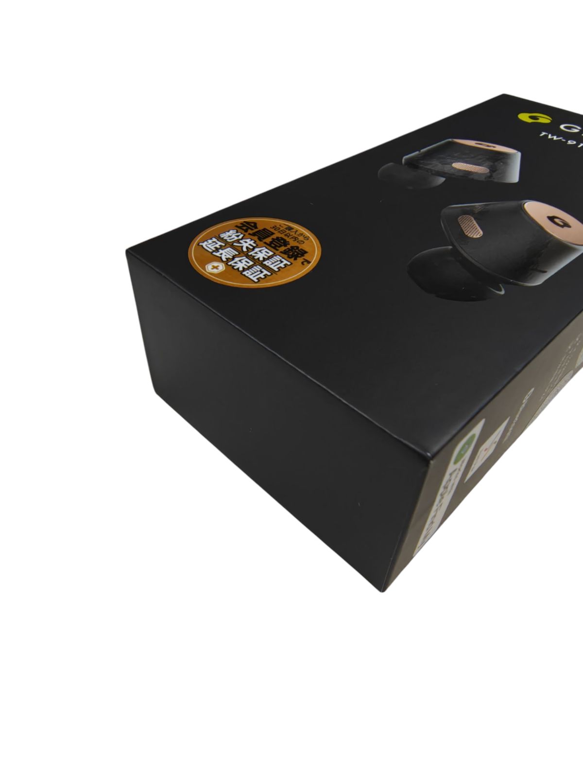 左右分離 完全独立型