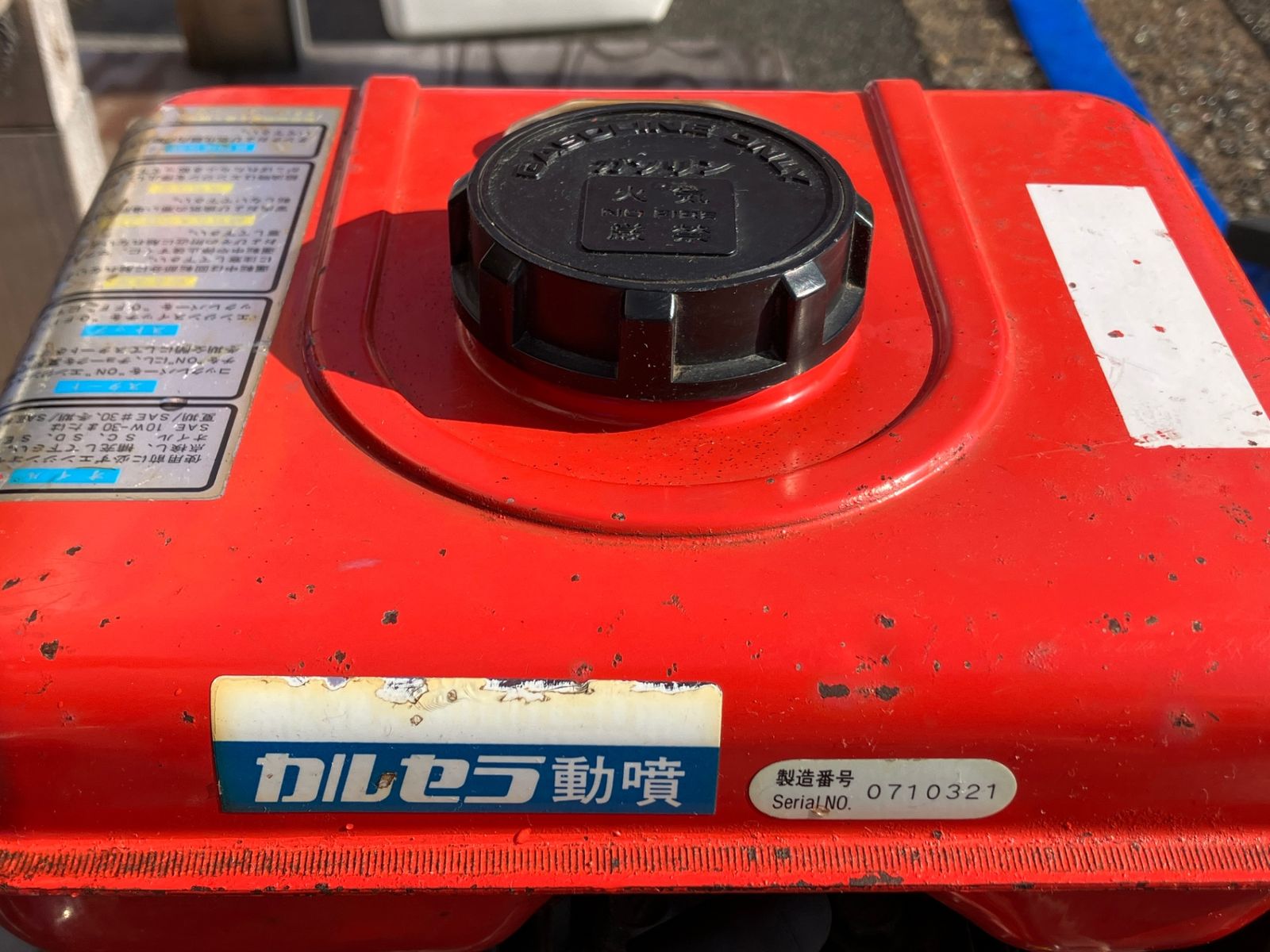 CSP-421K アクトツール富山店