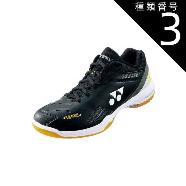 23.0cm  YONEX ヨネックス　バドミントンシューズ　パワークッション65Z　ローカット　3E設計　SHB65Z3-007　ブラック　★15000