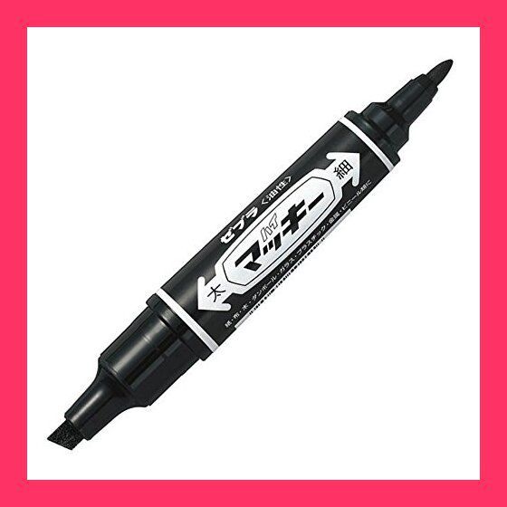 スタッフおすすめ！】ゼブラ(ZEBRA) 油性ペン ハイマッキー 黒 3本 P  