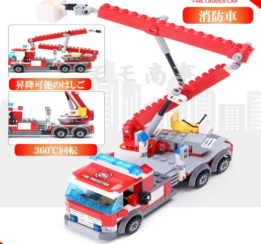LEGO