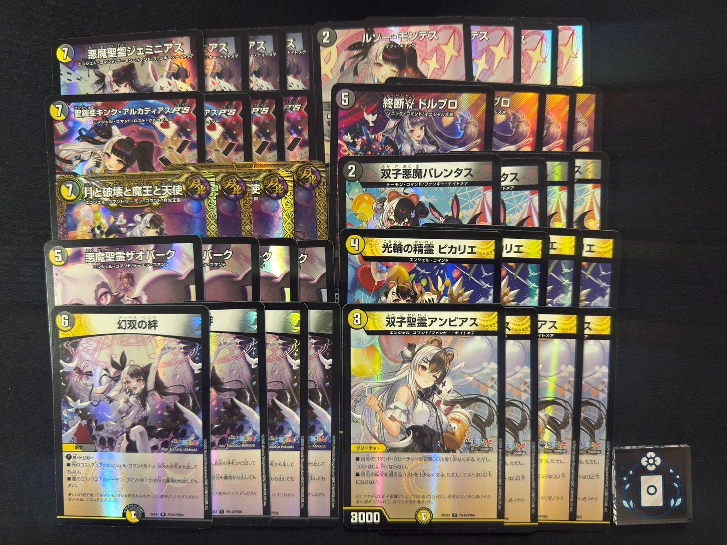 デュエルマスターズ 4コンセット フルホイル にじさんじ 夜見れ