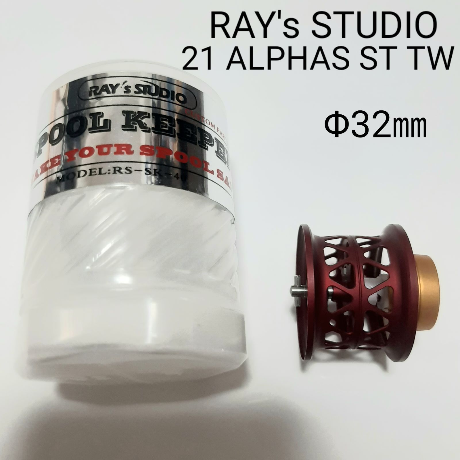 レイズスタジオ 21 アルファス SV TW フィネススプール ブラック 21