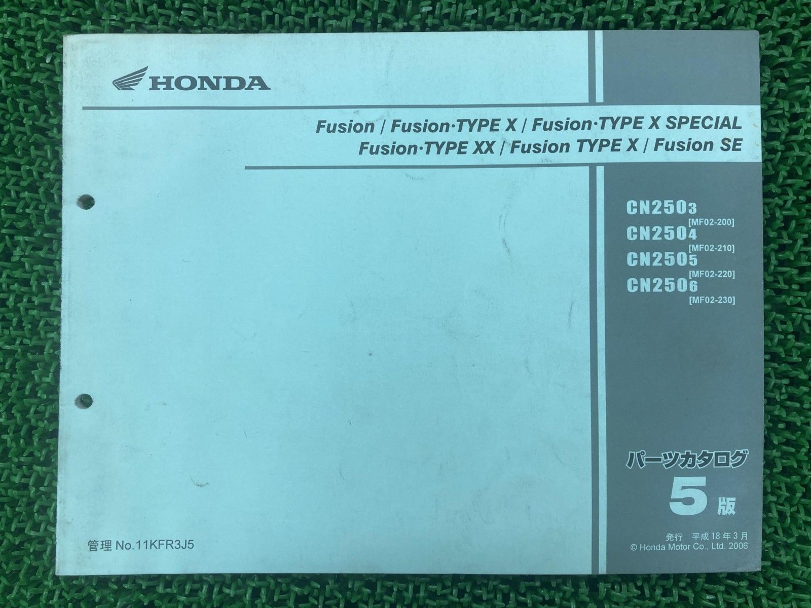 フュージョン X SP XX SE パーツリスト 5版 ホンダ 正規 バイク 整備書