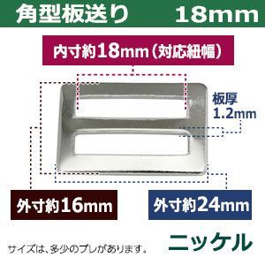 サイズ