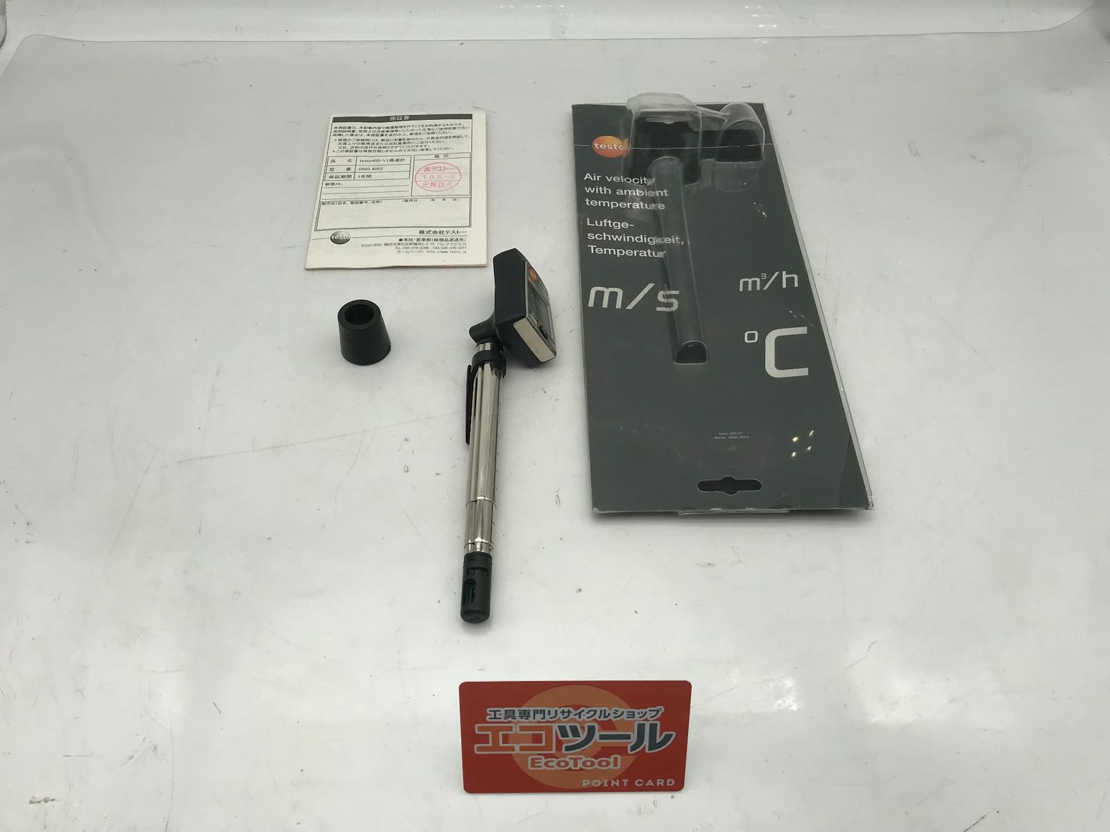 品 testo|テスト― 405-V1 スティック 風速計 0560 4053 ITR8QPMZ3X1E エコツール小牧ｲﾝﾀｰ店 M02