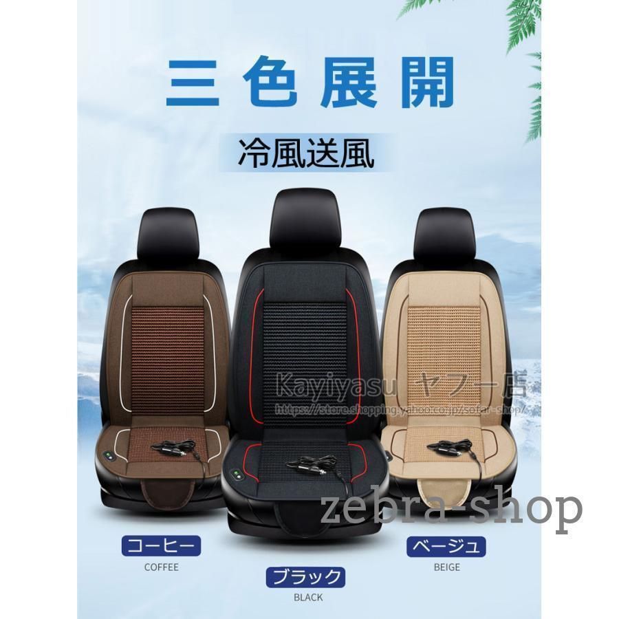 エアーシート