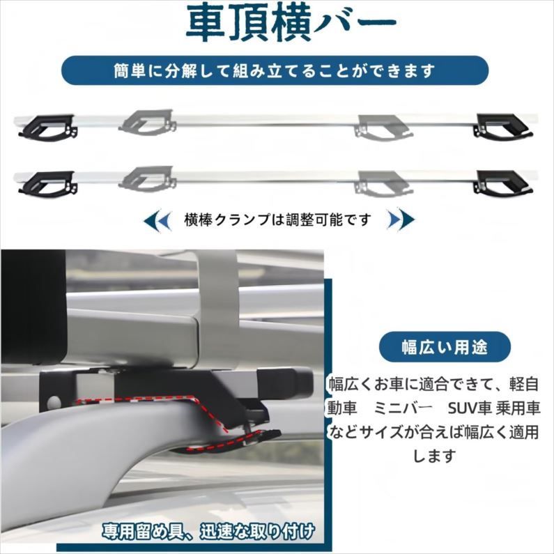 ルーフレール装着車