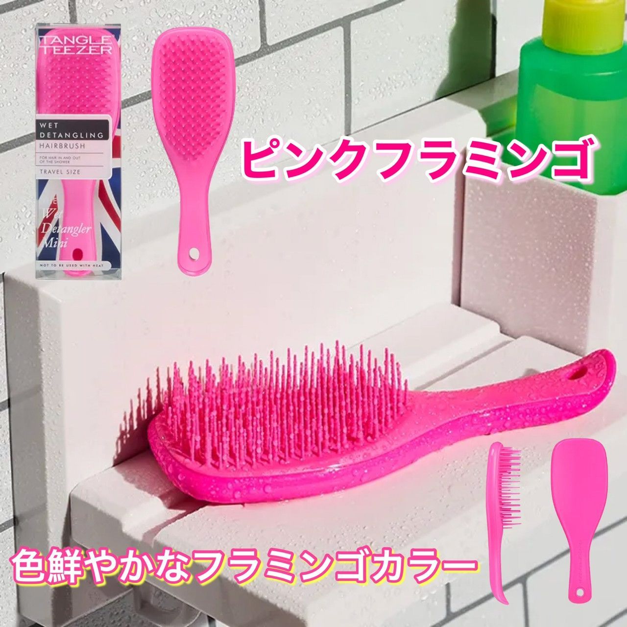 TANGLE TEEZER ザ・ウェットディタングラー ミニ 全8種 - メルカリ