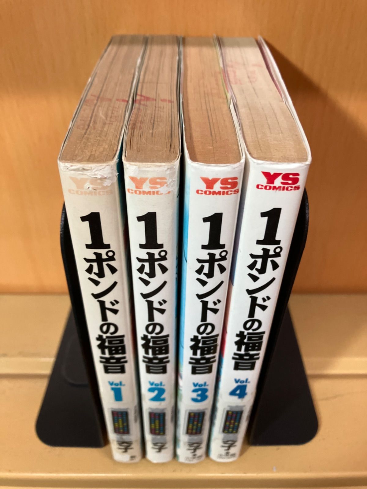 1ポンドの福音』全巻セット - 全巻セット