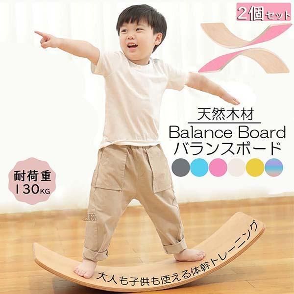 GO-FO バランスボード 約76cm x 30cm GO-FO バランスボード 約76cm x 30cm OFF-ROADタイプ‐【8.5