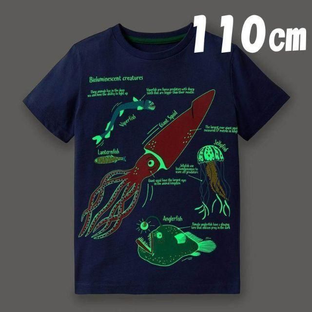 新品 タグ付き 日本製 I AM I お魚 シャツ