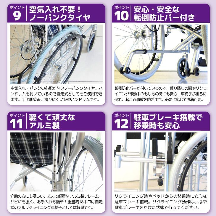 B201-AG Mサイズ