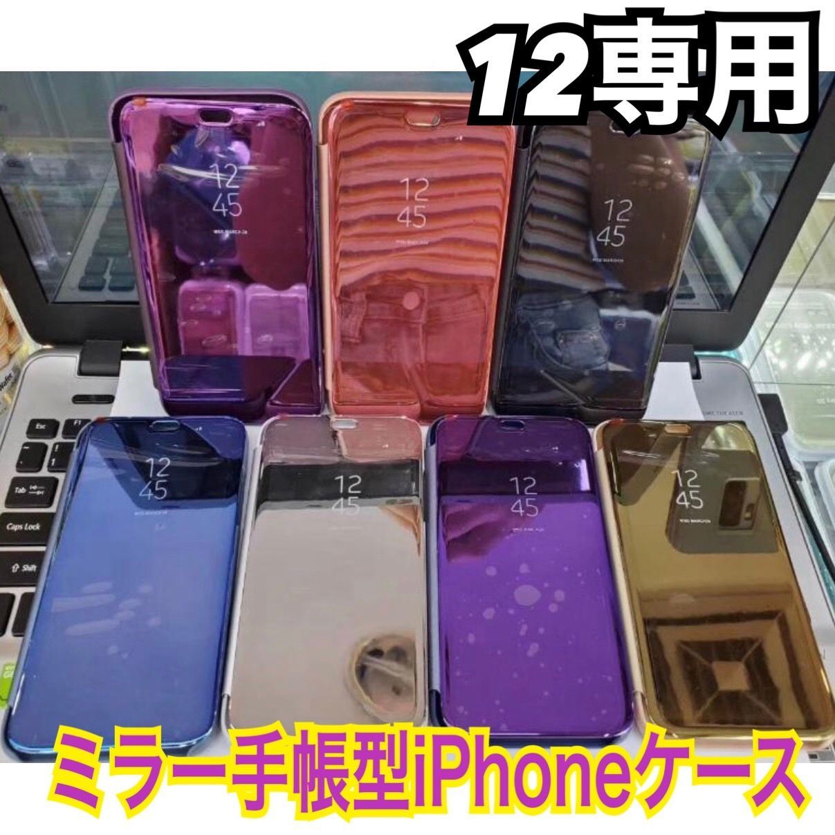 iphone12専用ページ☆ミラー 手帳型 シンプル 軽量 スマホ iphone ...