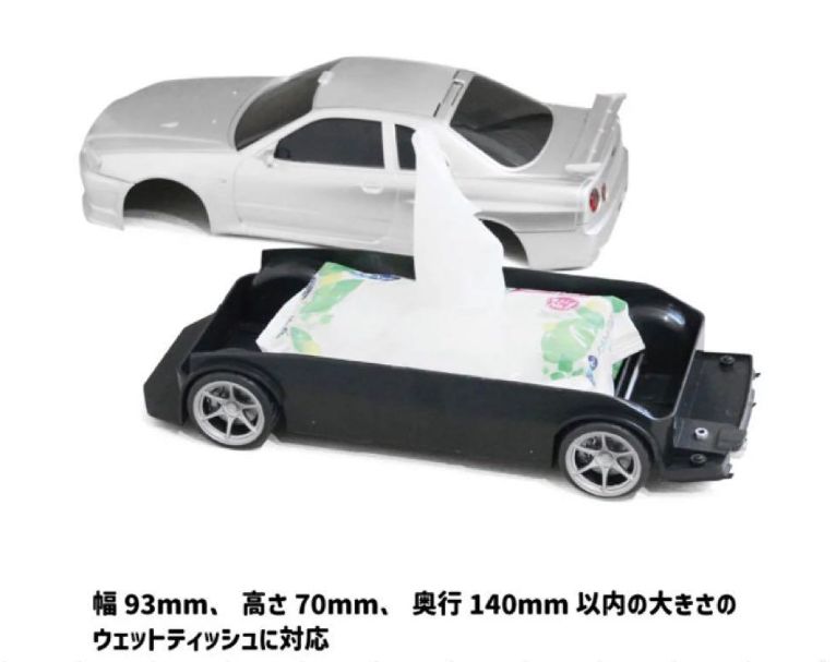 日産スカイライン GT-R