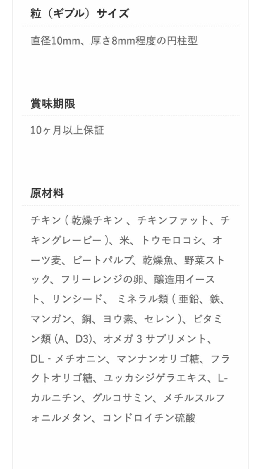 大型犬用 15kg