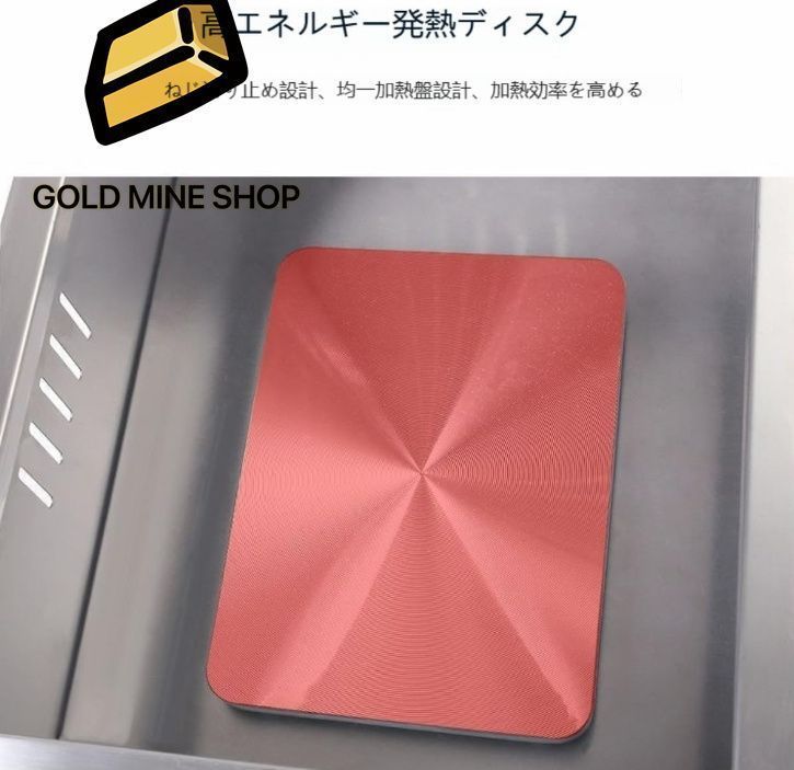 おでん鍋 電気式