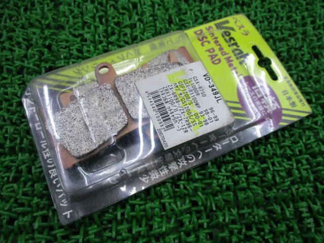 ベスラ製 ブレーキパッド VD-349JL 在庫有 即納 社外 新品