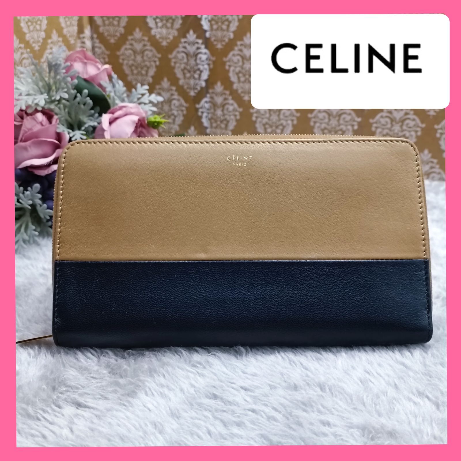 CELINE 》 ☆美品☆ セリーヌ 長財布 ラウンドファスナー バイカラー フィービー期 ベージュ ネイビー  送料無料・匿名配送・最短即日発送いたします！ 918 - メルカリ