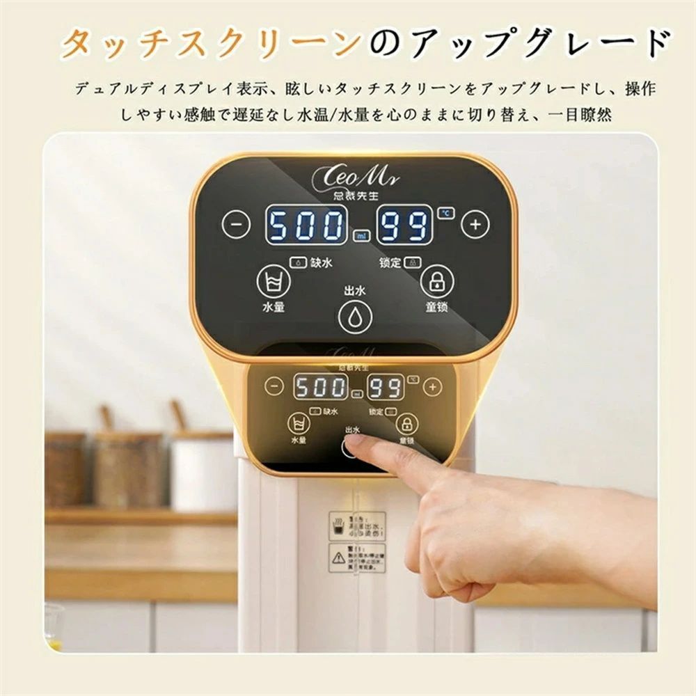 コンパク 12段階温度調整