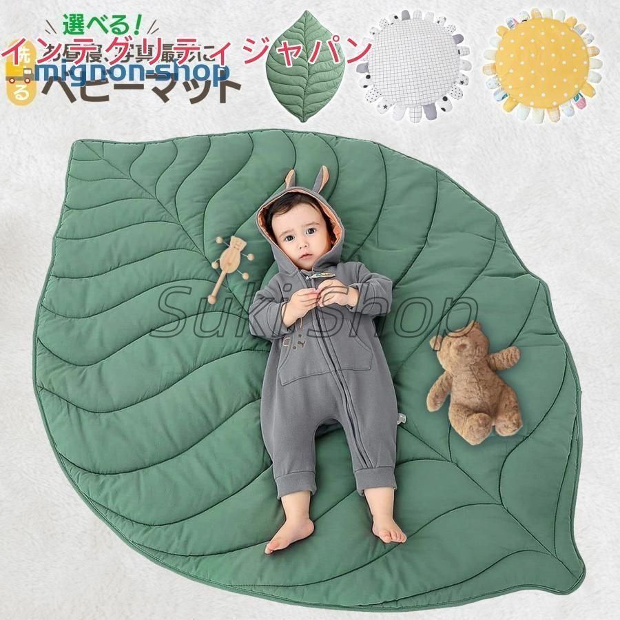 品質保証，定番人気 プレイマット ベビー 赤ちゃん ベビーマット 丸 洗える 厚手 サニーマット ラグ ベビー マット ごろ寝 ベビープレイマット お昼寝マット クッションマット その他