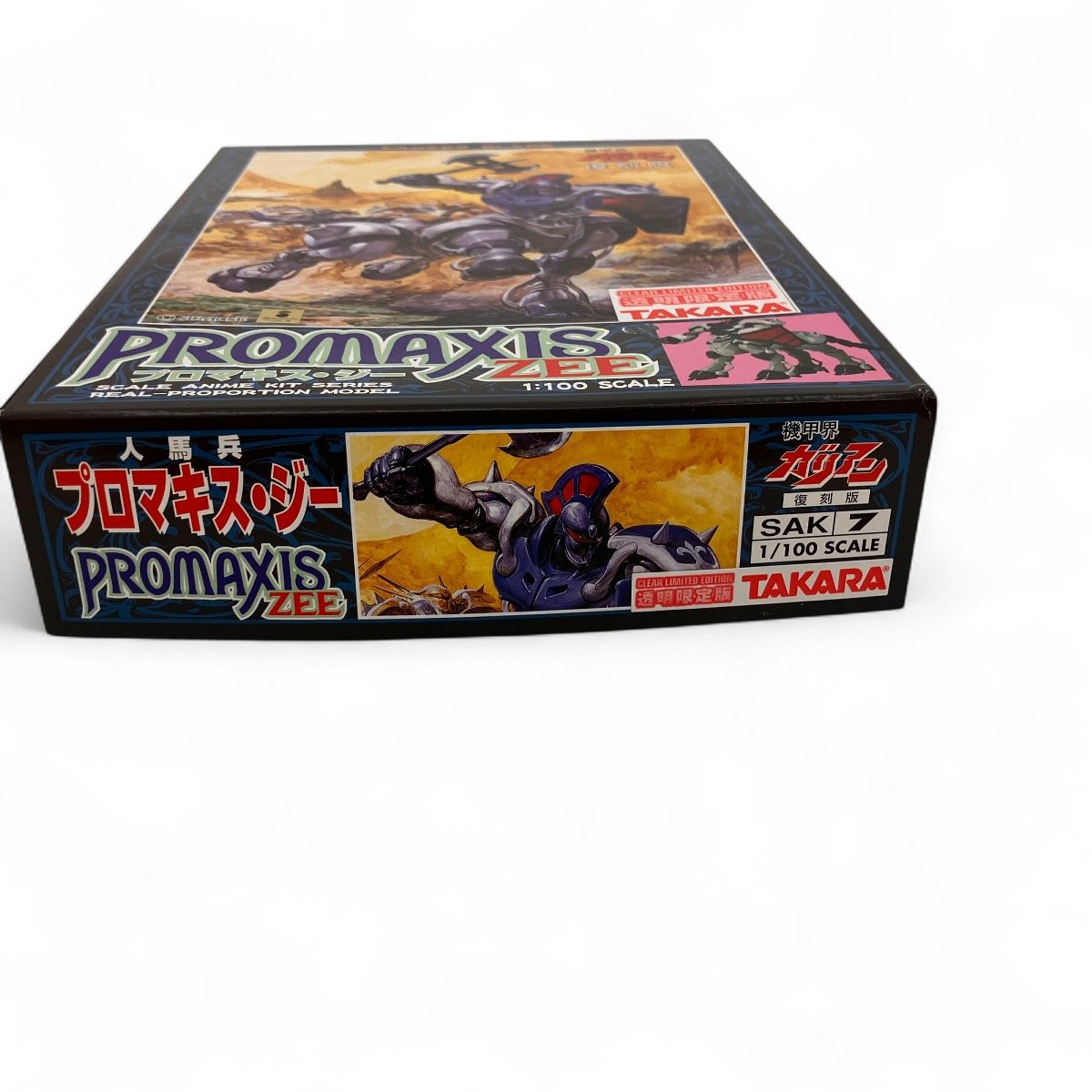 最安値，豊富な ガリアン 復刻版プラモデル 10個セット TAKARA