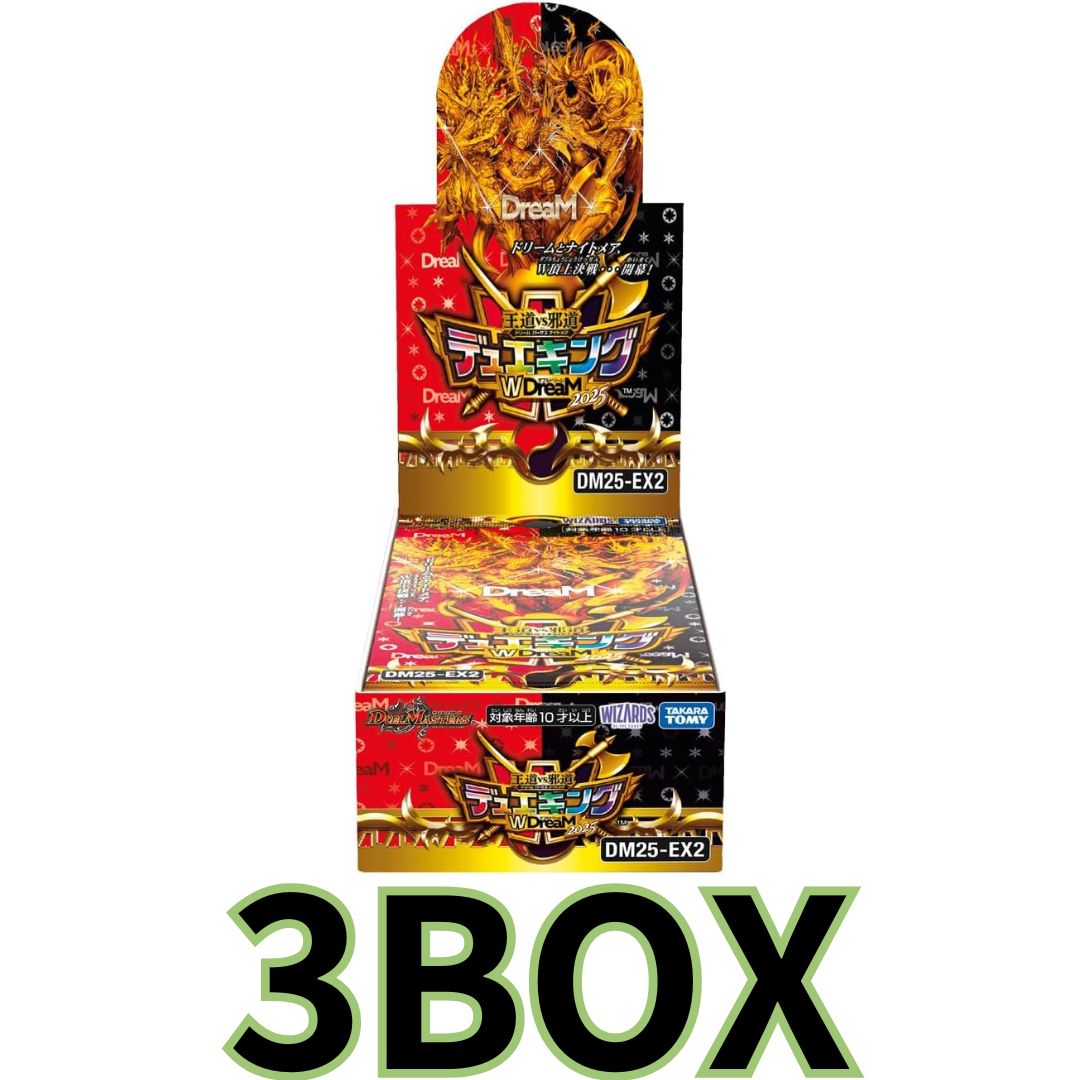 デュエル・マスターズTCG 王道vs邪道 デュエキングWDreaM 2025 3BOX