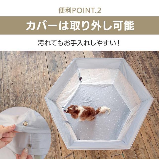 折りたたみ 犬
