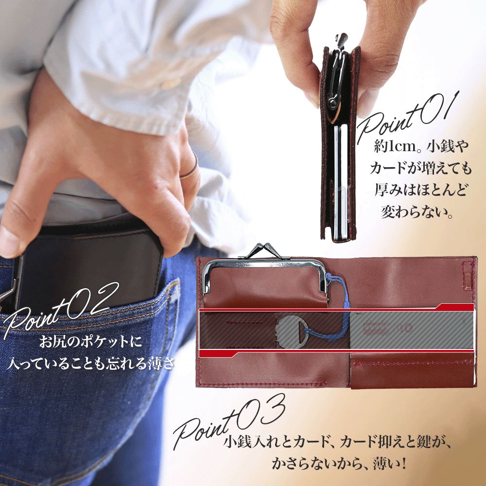 FINALE2 】 ずっと薄い財布 二つ折り スマートウォレット 【 特許