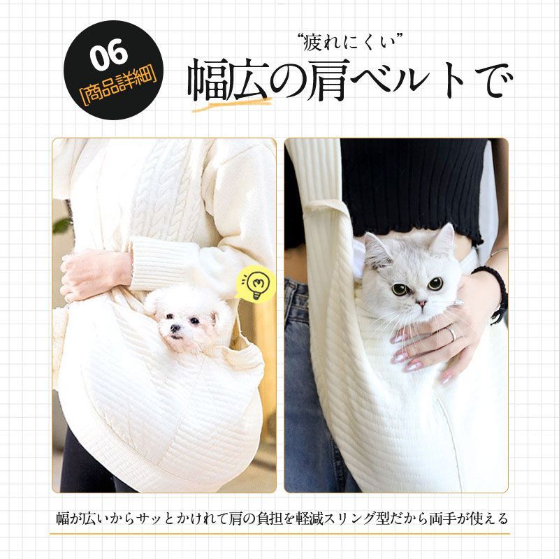通気性抜群 ペット スリングバッグ 犬用 スリング バッグ 底が