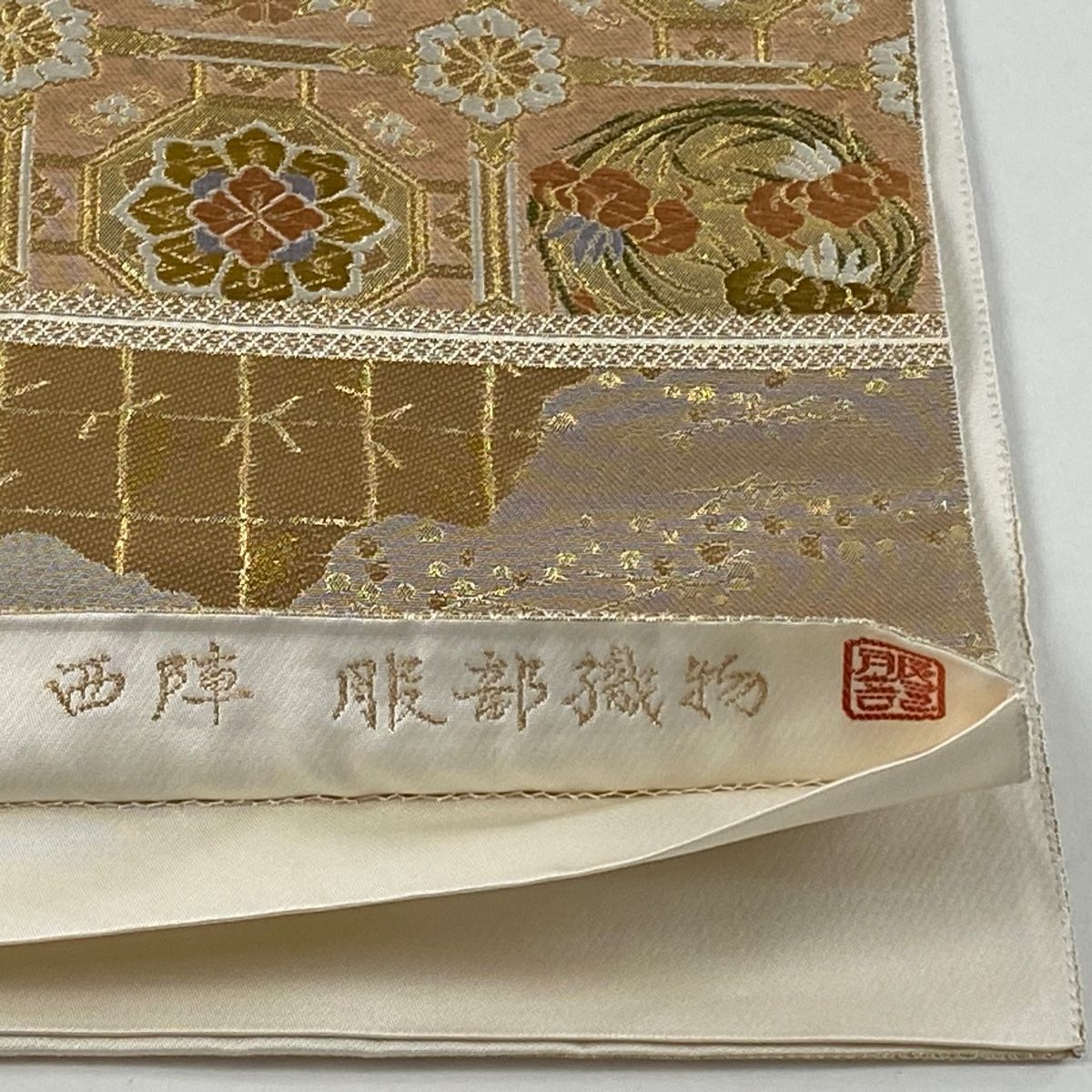 袋帯 美品 逸品 服部織物 落款 関西仕立て 花丸文 格天井 唐織