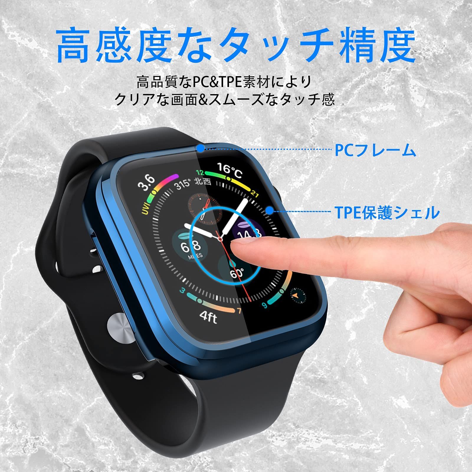 送料無料】 49m_ブルー KIMOKU コンパチブル Apple Watch ケース 