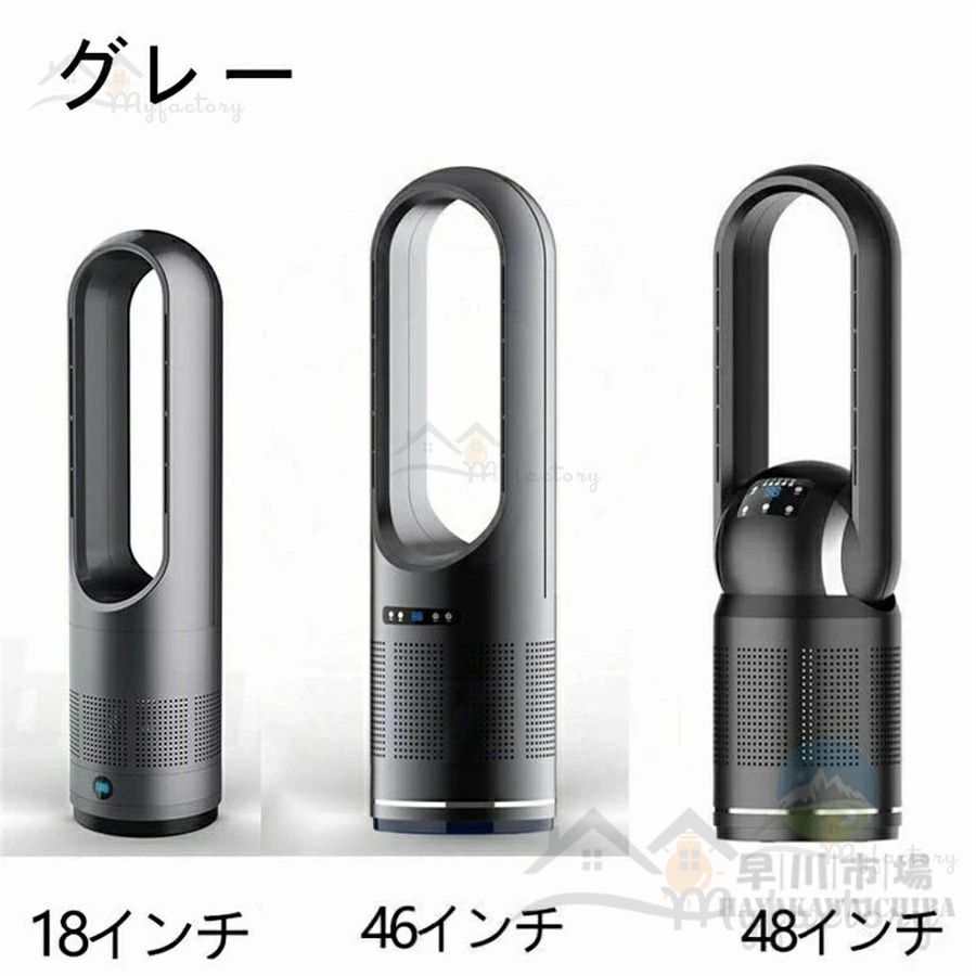 8段階涼風
