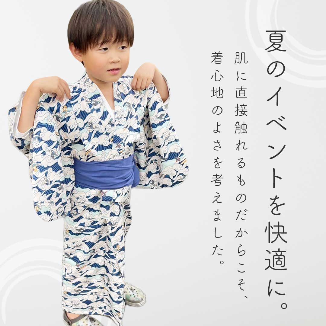 夏着物 浴衣セット