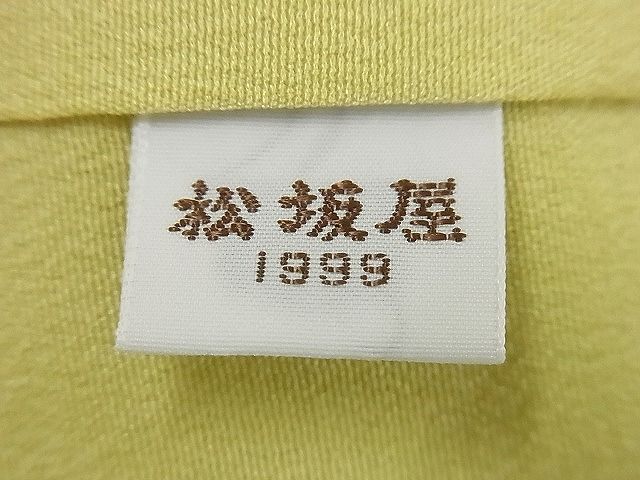 平和屋本店○超希少 創業460年・千總 訪問着 本場結城紬地 松坂屋扱い